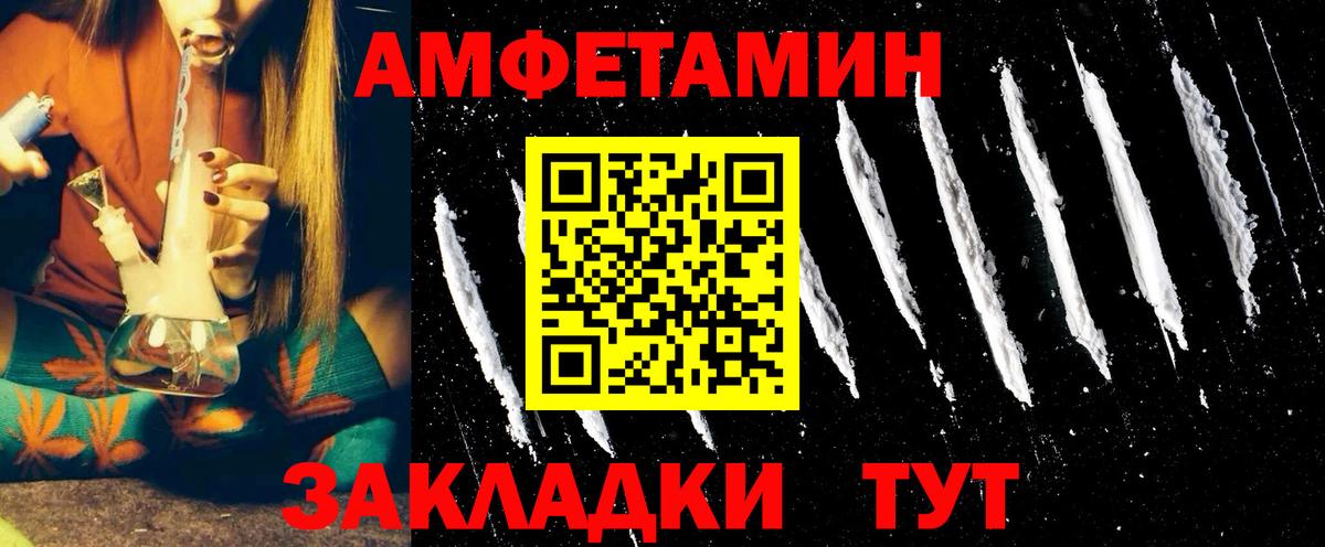 Amphetamine VHQ Радужный