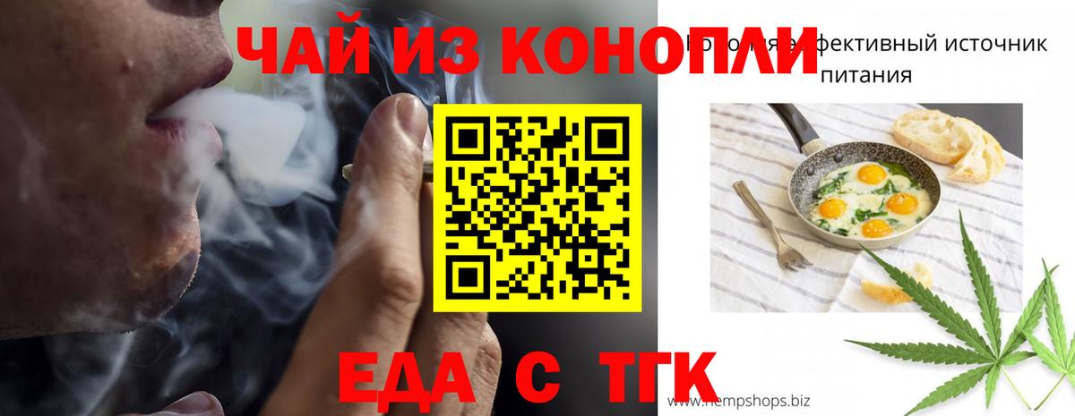 Радужный  Cannafood марихуана  Вход с VPN 