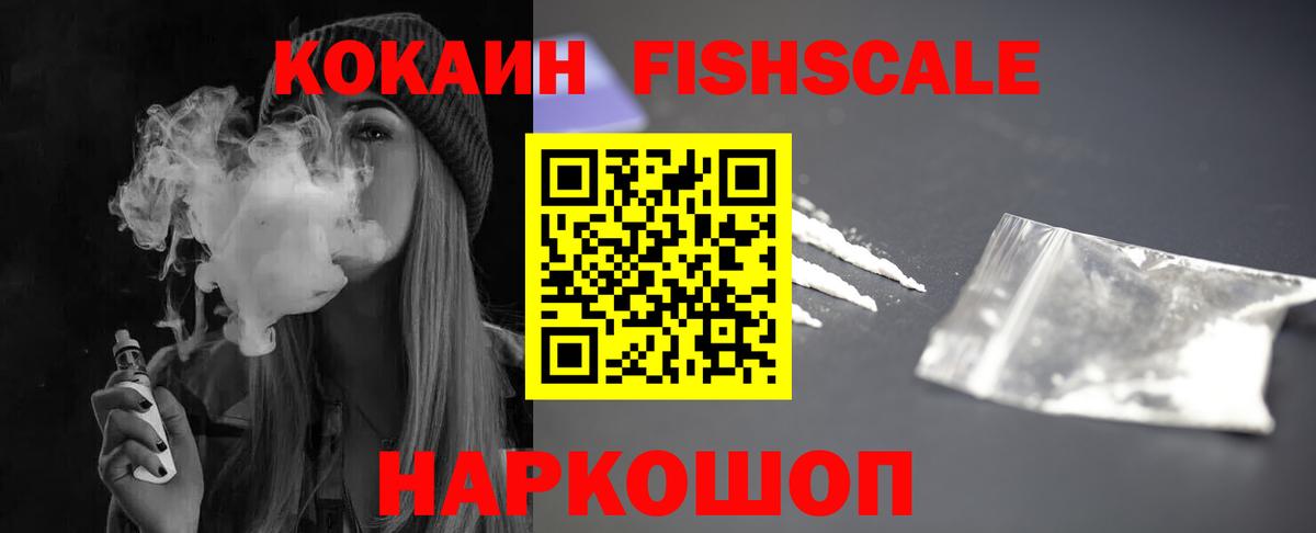 КОКАИН Боливия Радужный