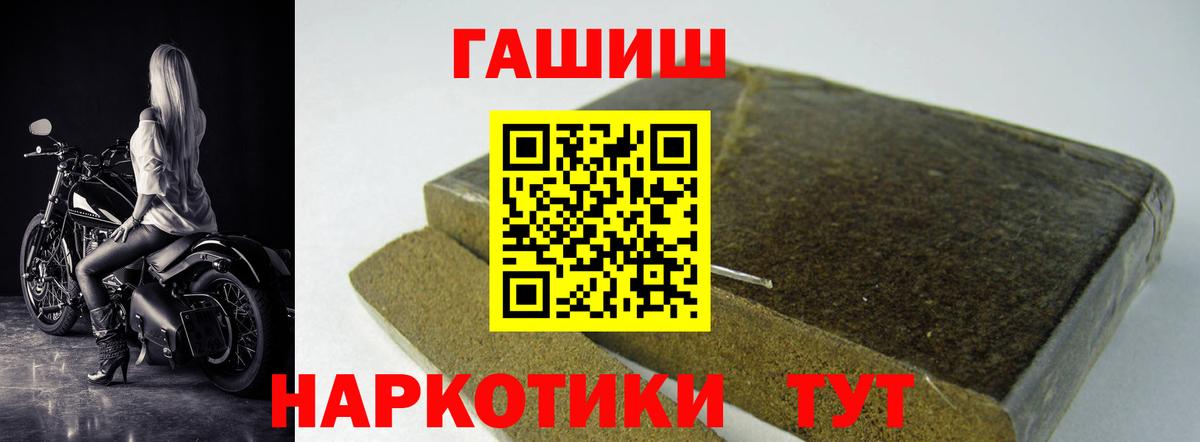 Радужный  Гашиш  Вход с VPN  Гашиш Cannabis  ГАШИШ гарик 