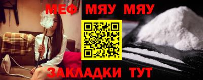 дистиллят марихуана Мариинск
