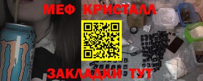 синтетический гашиш Малоярославец