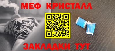 таблы Малгобек