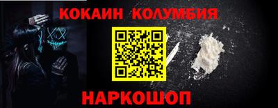 таблы Малгобек
