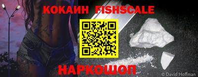 синтетический гашиш Малоярославец