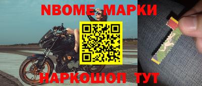 таблы Малгобек