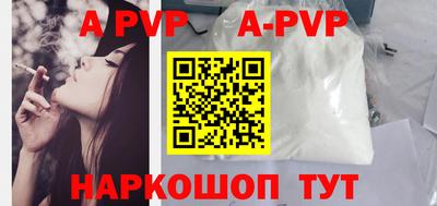 синтетический гашиш Малоярославец