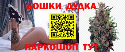 синтетический гашиш Малоярославец