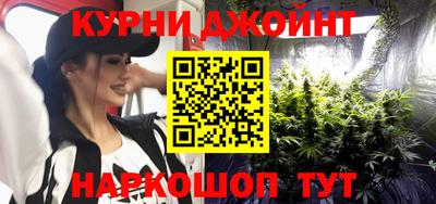 синтетический гашиш Малоярославец