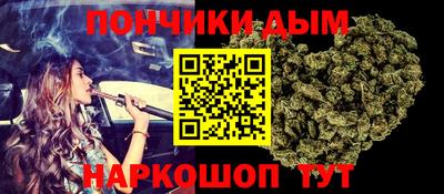 синтетический гашиш Малоярославец