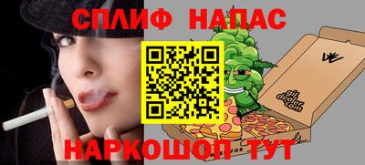 таблы Малгобек