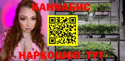 синтетический гашиш Малоярославец