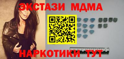 таблы Малгобек