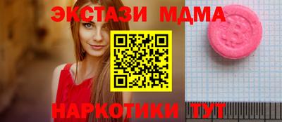 дистиллят марихуана Мариинск