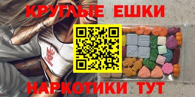 дистиллят марихуана Мариинск