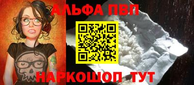 таблы Малгобек