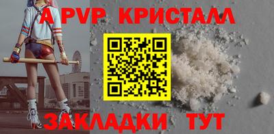 таблы Малгобек