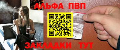 таблы Малгобек
