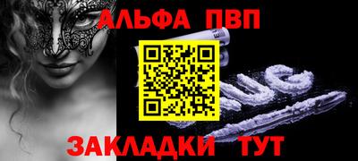 таблы Малгобек