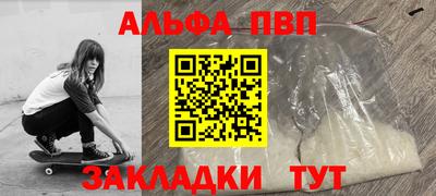 таблы Малгобек
