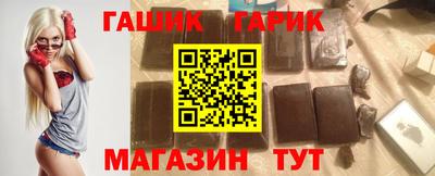 синтетический гашиш Малоярославец