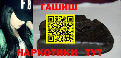 таблы Малгобек