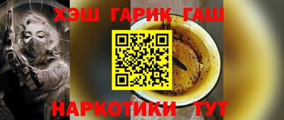 дистиллят марихуана Мариинск