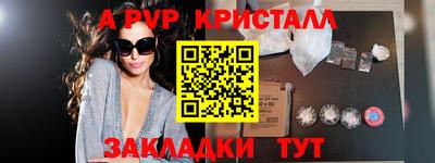 синтетический гашиш Малоярославец