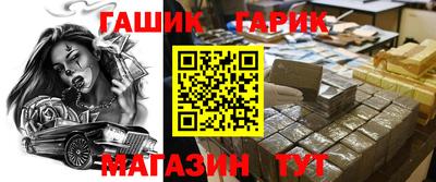 дистиллят марихуана Мариинск