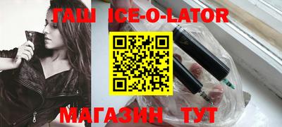 синтетический гашиш Малоярославец
