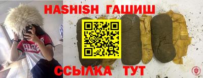 синтетический гашиш Малоярославец