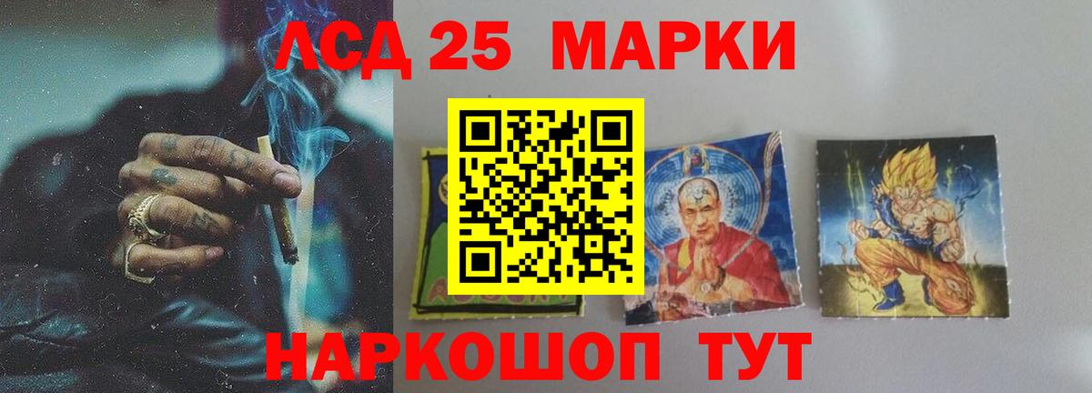 LSD-25 экстази кислота  Вход с VPN  ЛСД экстази  LSD-25 экстази ecstasy  Радужный 