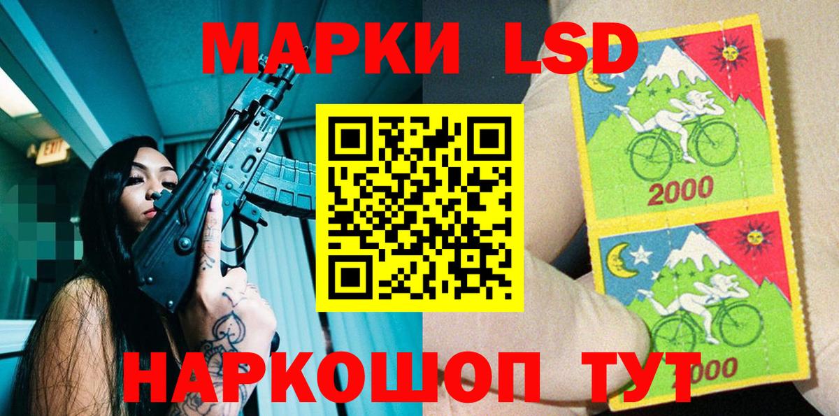 Наркотические марки 1500мкг Радужный