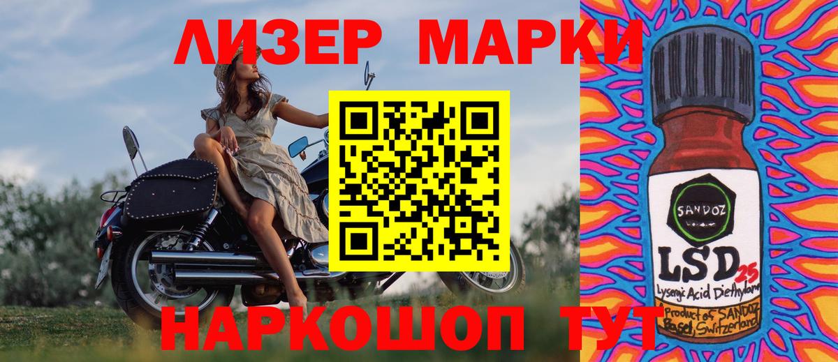 Марки N-bome 1500мкг  Наркотические марки  Радужный  Марки N-bome 1500мкг  Вход с VPN 